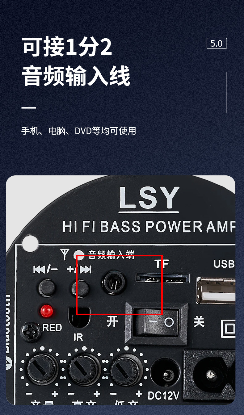 4inch Digital High-Power Bluetooth Subwoofer Amplifier Board Square Dance Speaker Amplifier Module Digital Amplifier