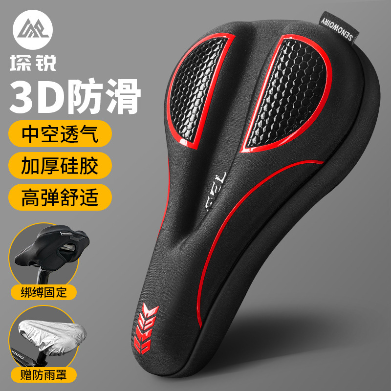 Bicycle Cushion Cover Anti-Butt Pain Cover Super Soft Thickened Highway Bicycle Cushion Cover Mountain Bike Cushion Cover