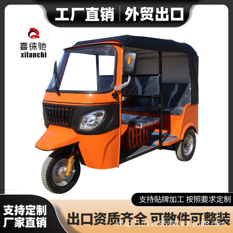 Cross-Border Wholesale Three-Wheeled Motorcycle Electric Three-Wheeled Double-Row Tuk-Tuk Fuel Motorcycle Passenger Tricycle Manufacturer Cross-Border Wholesale Three-Wheeled Motorcycle Electric Three-Wheeled Double-Row Tuk-Tuk Fuel Motorcycle Passenger Tricycle Manufacturer