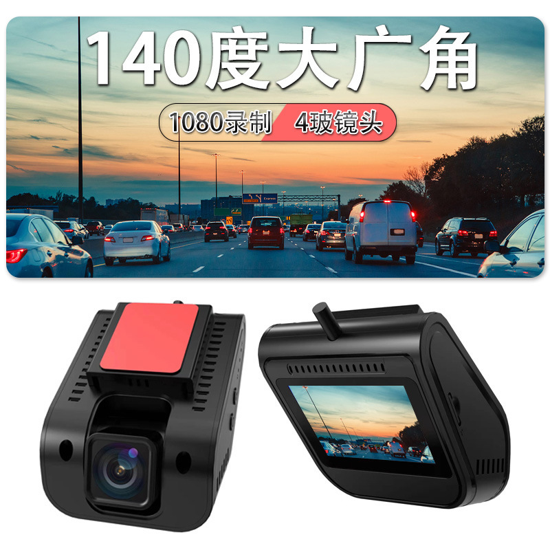 Grabadora de conducción de ultra alta definición 4g visión nocturna remota HD posicionamiento GPS 24h estacionamiento monitoreo de la cámara del automóvil