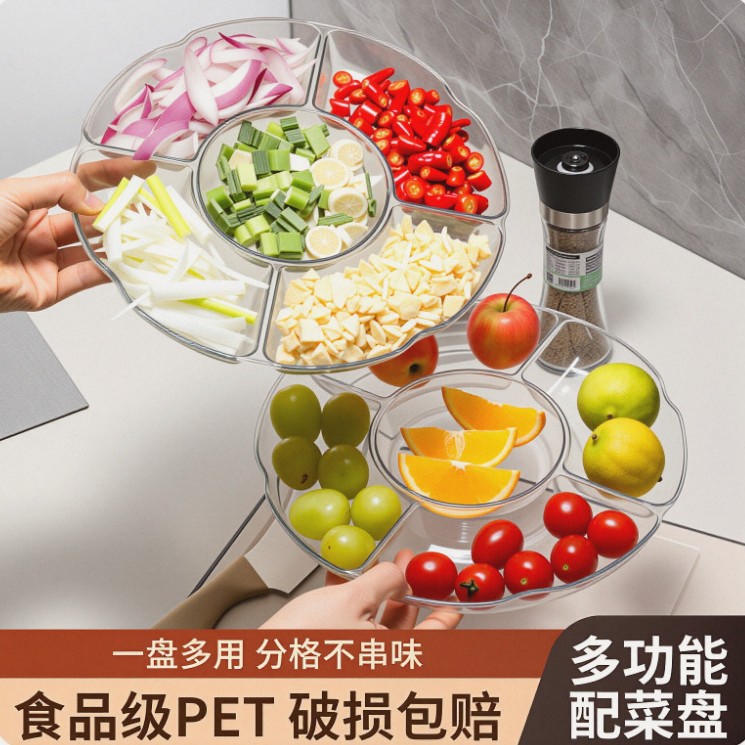 과일 플레이트 가정용 간식 과일 플레이트 야채 저장 분리 된 야채 준비 플레이트, 생강 및 마늘 주방 용품 스윙 플레이트 향신료
