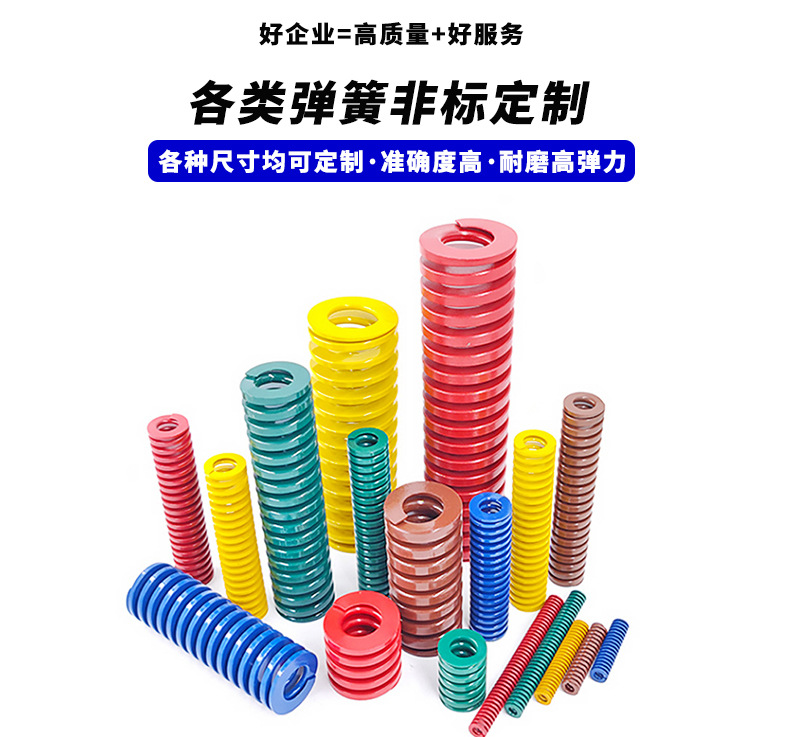矩形弹簧详情页_04.jpg