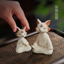 紫砂茶宠狐狸手工小摆件禅意九尾狐雕塑茶桌创意茶玩精品小萌宠