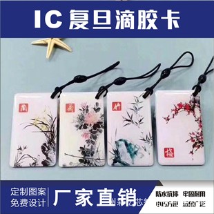 [�F؛]IC���z��CUIDˮ������ɫ耳׿ۿ��T�����I������I���m���