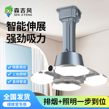 新款电动伸缩灯空气净化直排麻将机专用吊灯馆房桌抽烟神器排烟灯