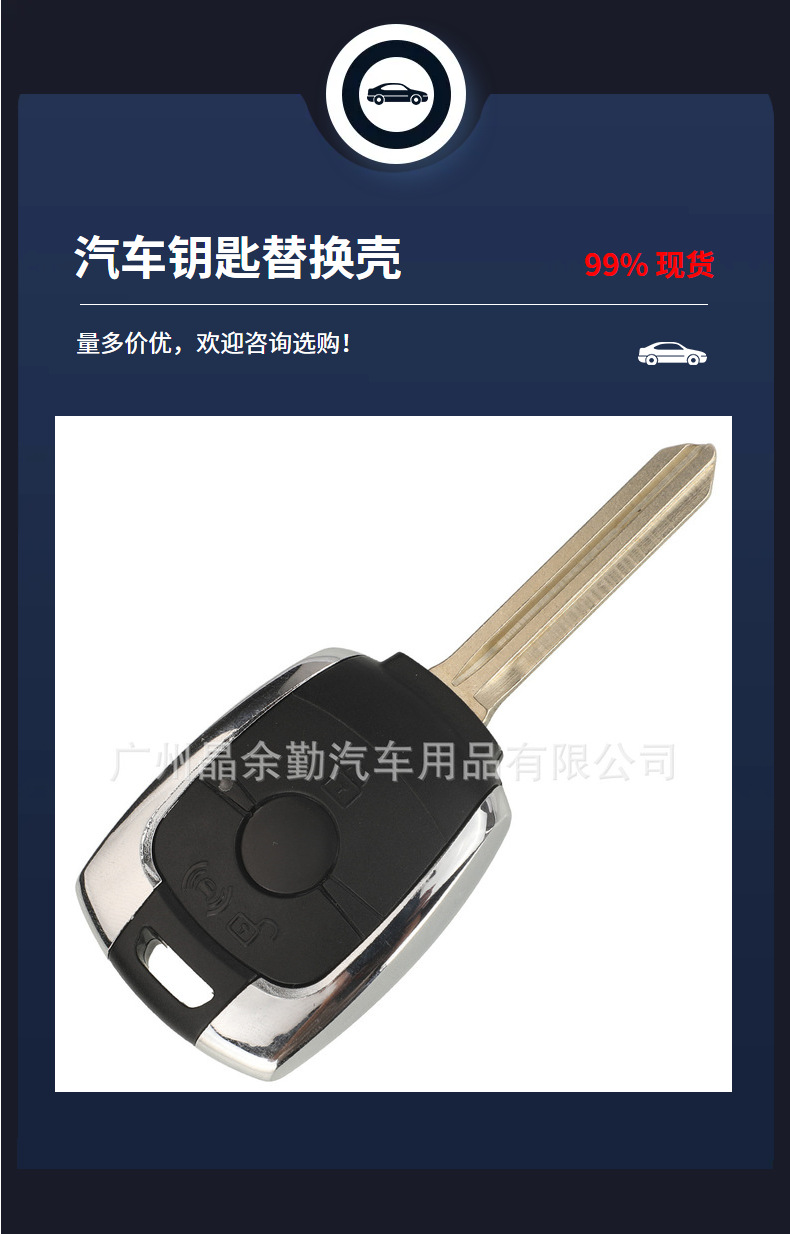Suitable for 2-key Ssangyong Korando straight board remote control car key shell replacement shell