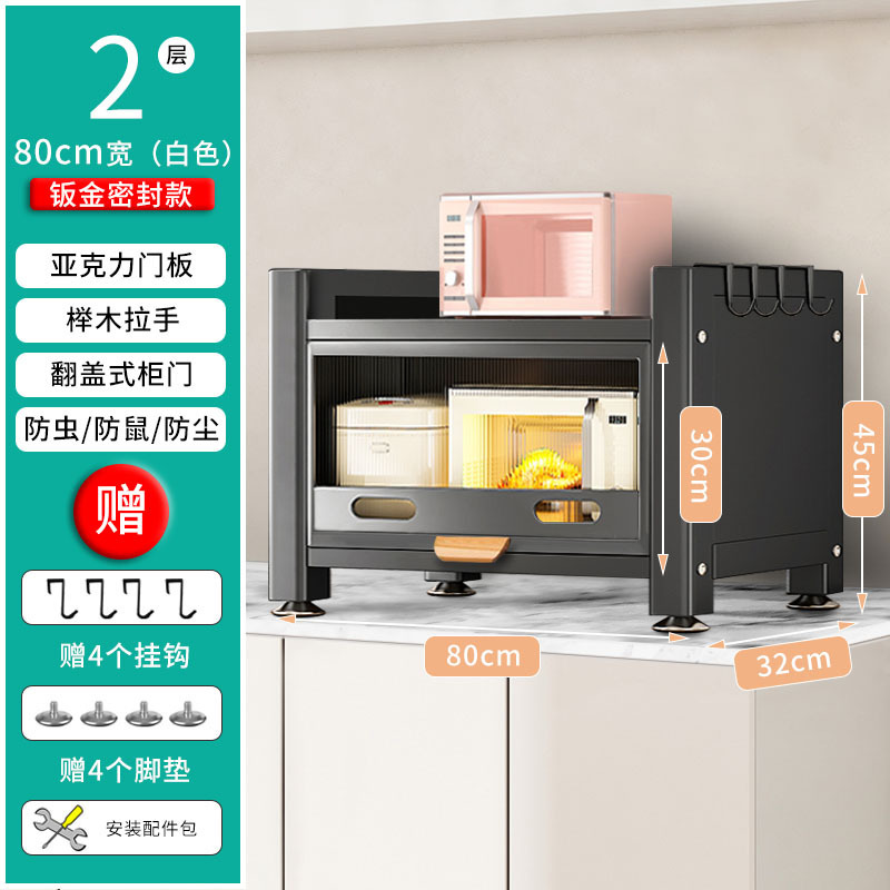 수납장 [2단-80cm-판금실링형-블랙]