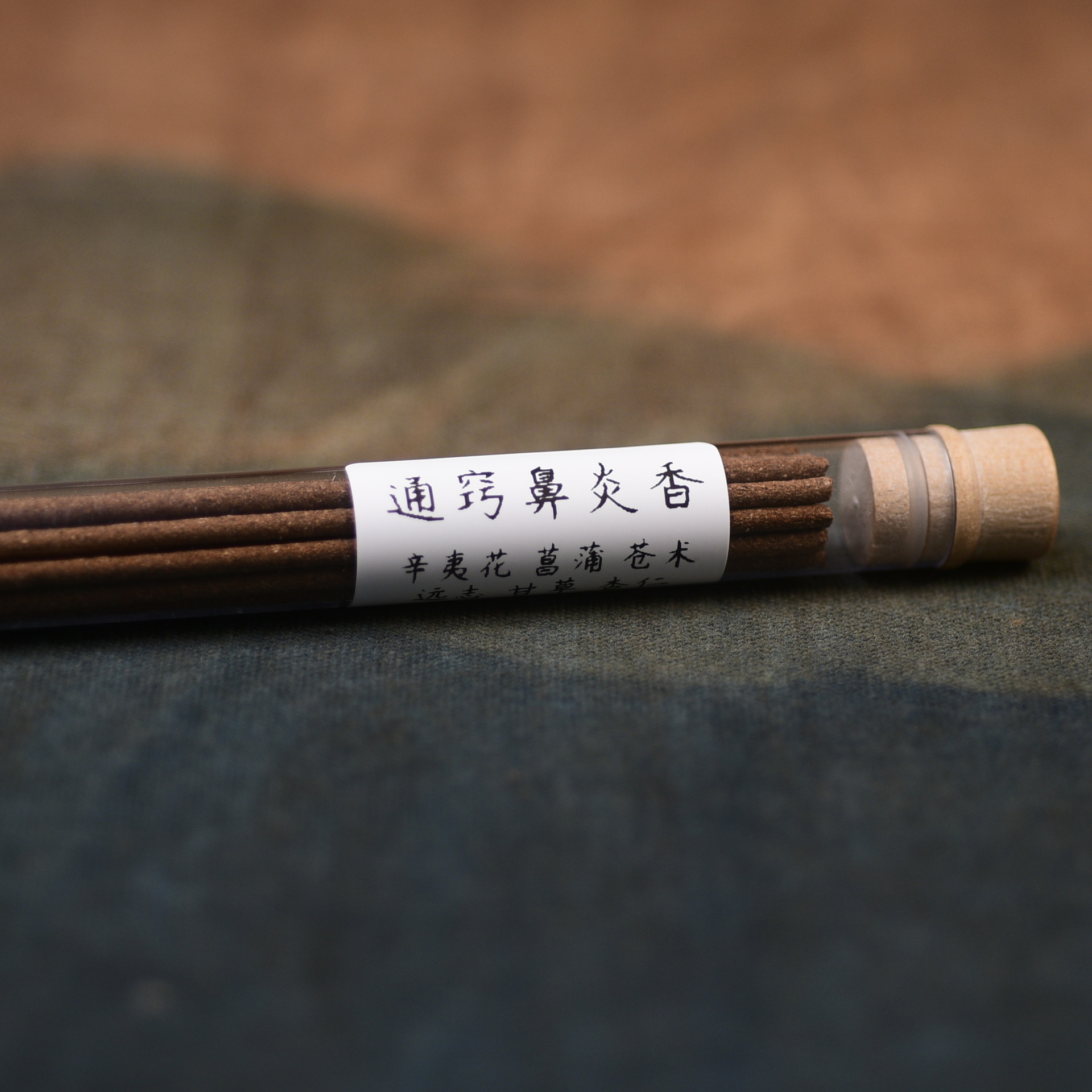 【yan】Natural traditional Chinese medicine five elements incense made from five elements, source factory bulk purchase