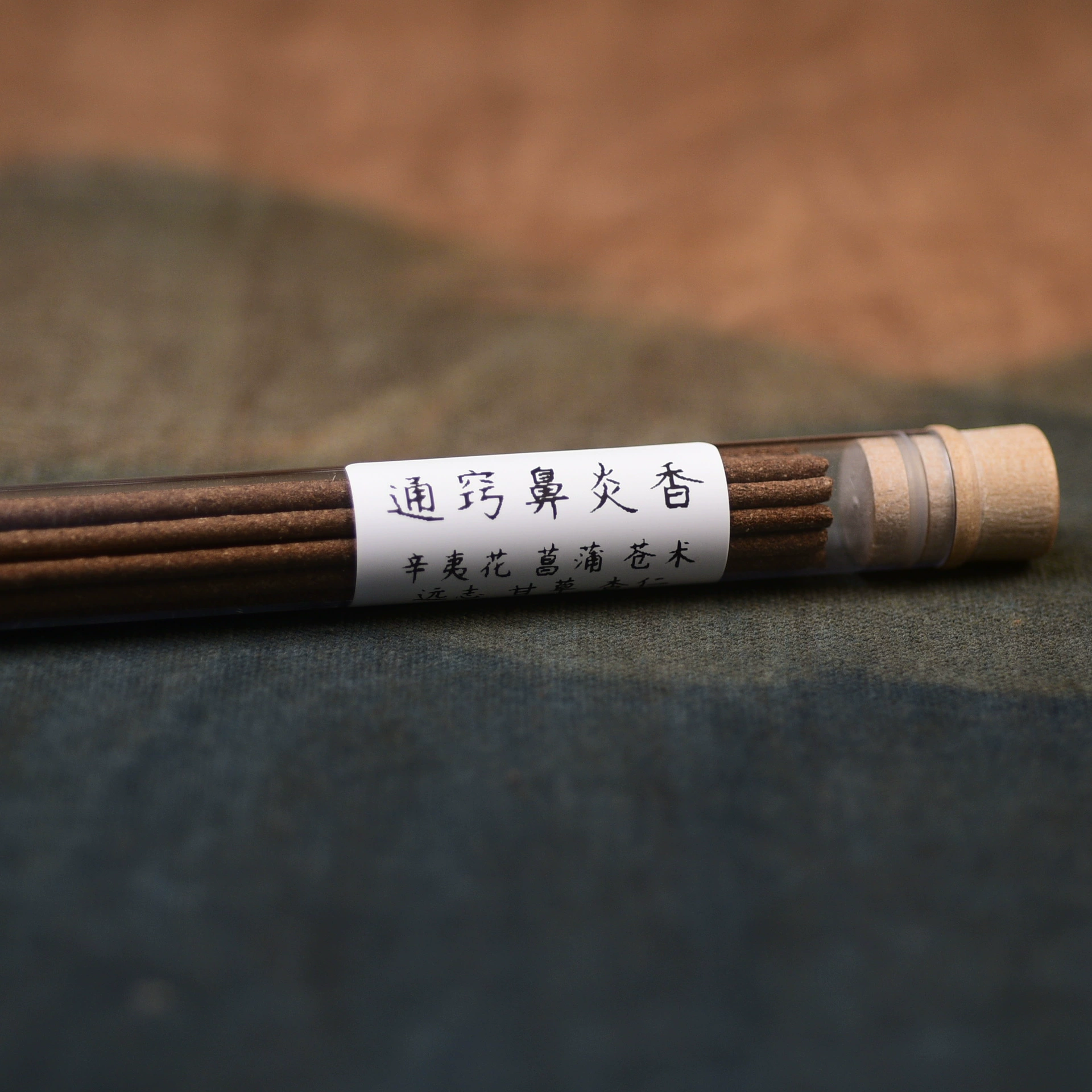 [【yan】]
