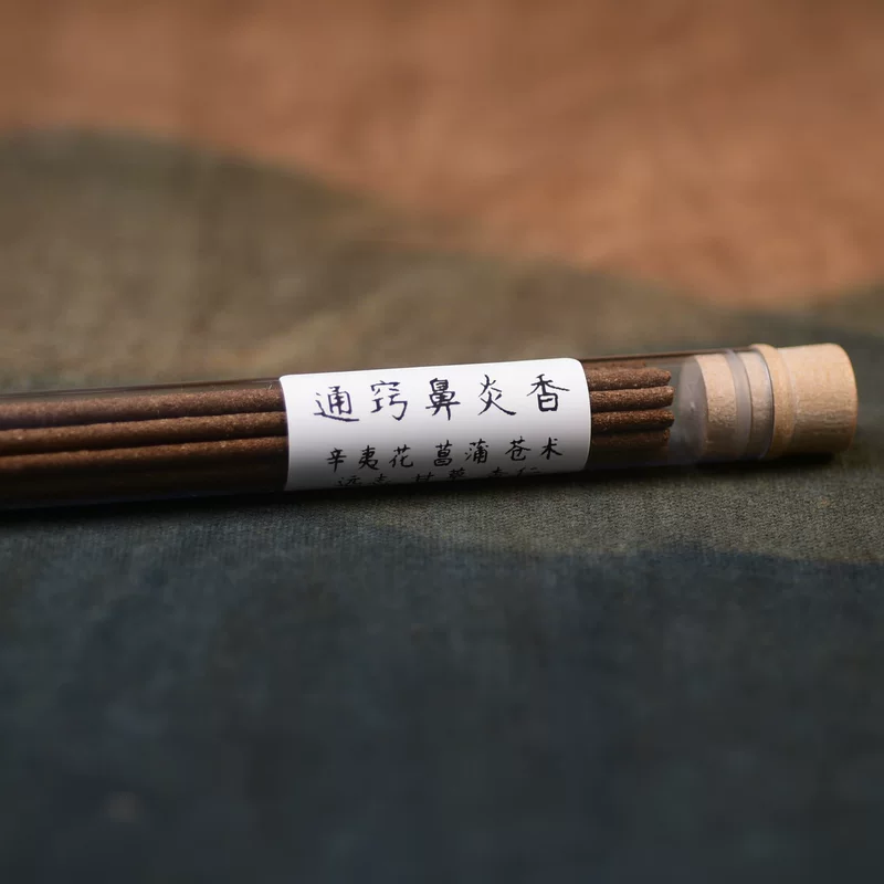[【yan】]
