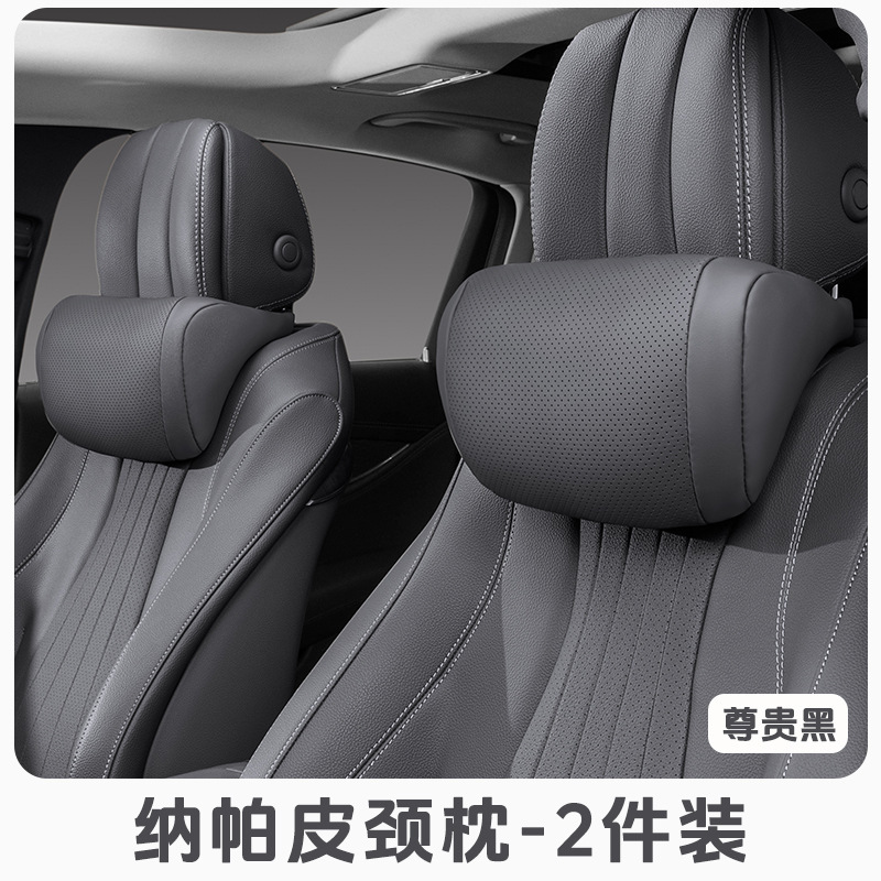 アウディ、BMW、テスラ、理想的な車のヘッドレスト、ネックピロー、ウエスト、オールシーズン対応のユニバーサルカーインテリアアクセサリーに適しています。|undefined
