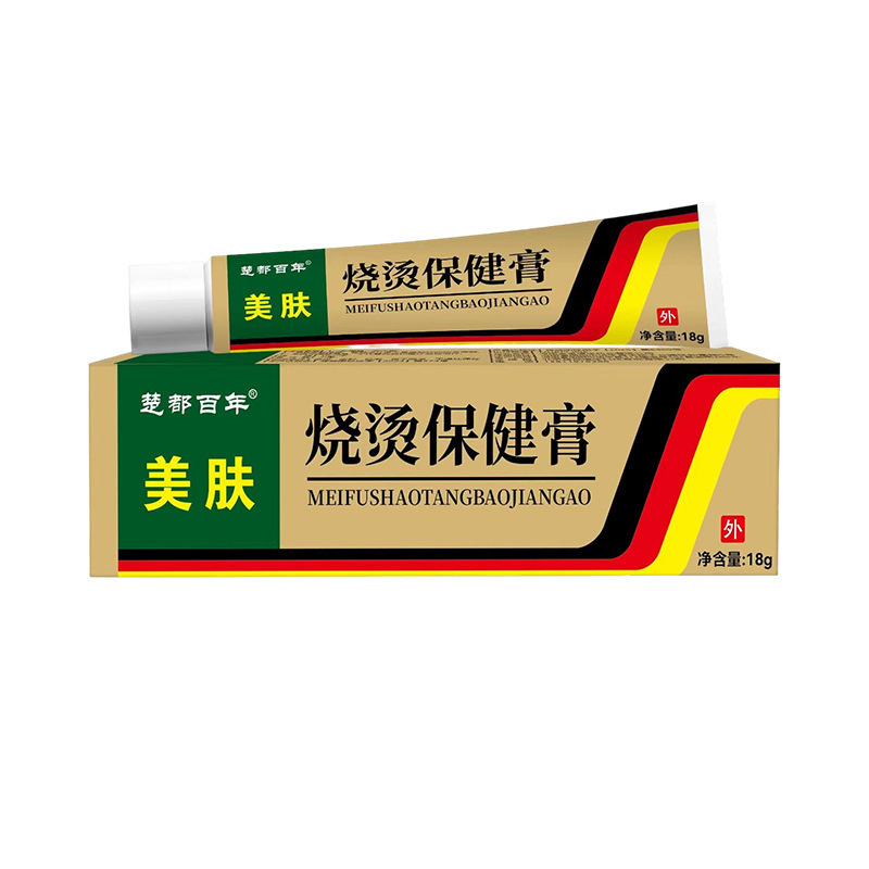 Chudu 百年火傷軟膏 18 グラム卸売火傷火傷外用ケア軟膏メーカー卸売|undefined