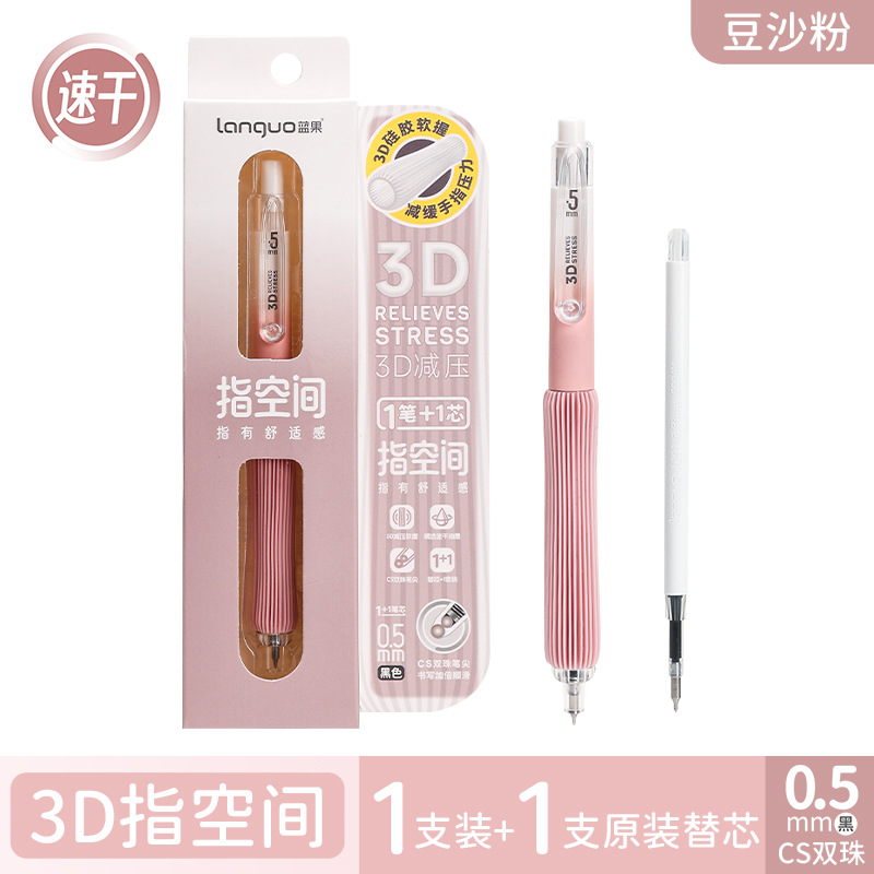 된장가루