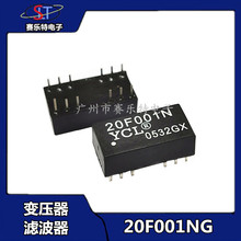 全新原装 20F001NG 20F001N YCL DIP-12 网络变压器/滤波器