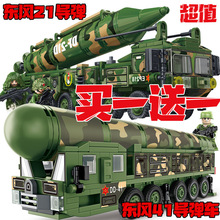 风41导弹车2023新品核弹积木军事系列一战二战坦克男孩拼装玩具