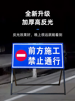 Warning sign — Safety Vehicle Prohibition Signs