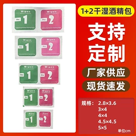 手机保护膜;电脑清洁用品;眼镜布