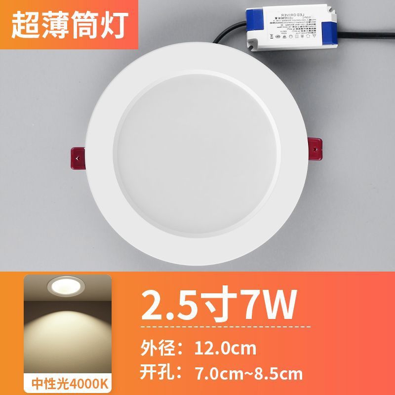 Flagship Aluminum -7W Neutral-Open Hole 70 to 85