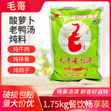 ë}1.75kgؑc圫偵}