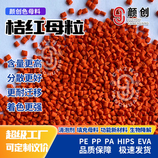 PE��s�ۼtɫĸ����춿��f��/ُ���/䓲ı��oĤ�߷�ɢ�ۼtĸ��
