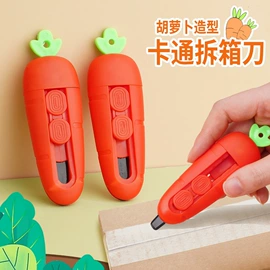 衣钩/挂钩;沥水碗架;美工刀