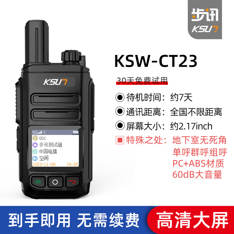 CT23