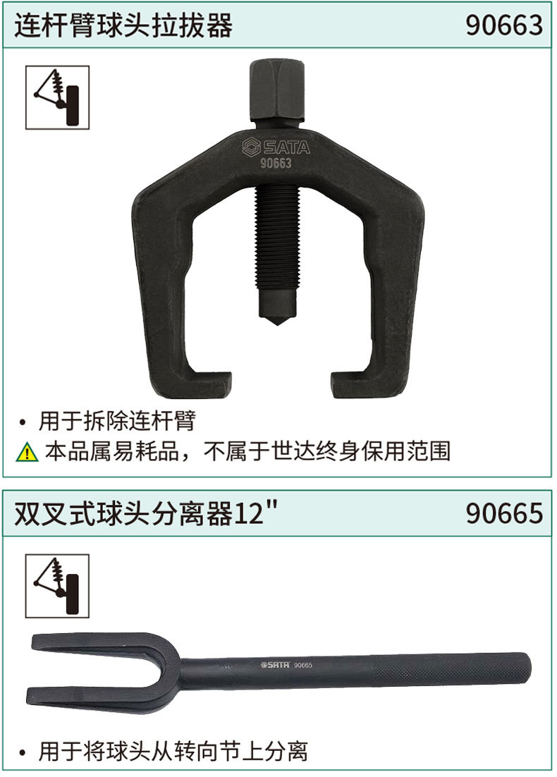 详情 (8).jpg