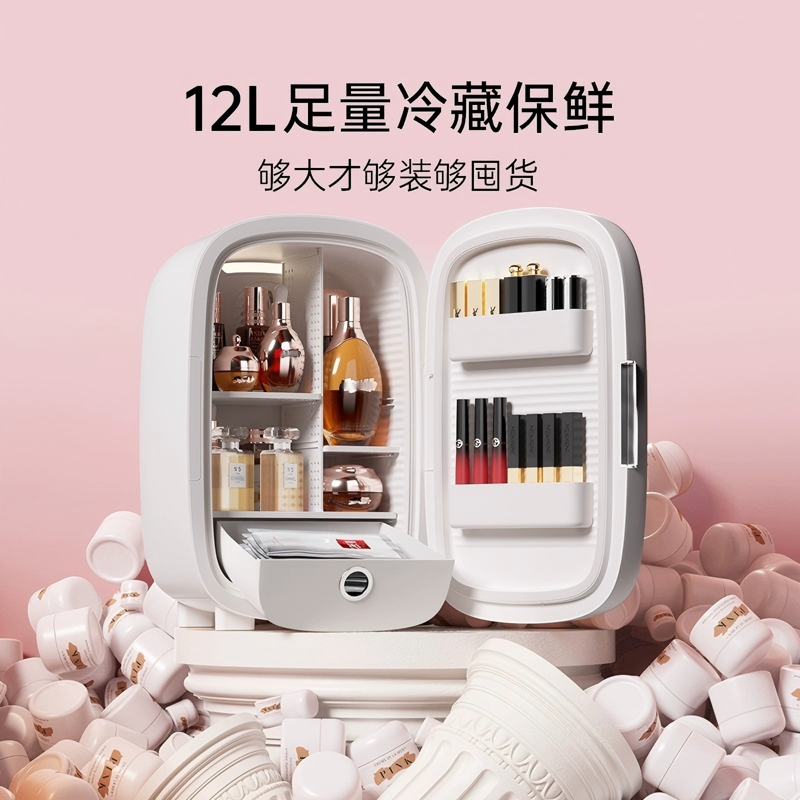 Nuevo refrigerador de belleza de 12L máscara de calentamiento refrigerador de cosméticos dormitorio mini mini refrigerador portátil termostático