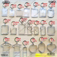 ��Ƭ耳׿ۿհ�͸���V��������Ƭ���^�N�i�׿� DIY���^�����1