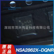 NSA2862X-DQNR QFN20 p·aԴӔ͹IICԭbƷ