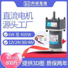 12v24Vֱp늙C3D30-24V΢ֱ{늙Cƽ܇λi늙C