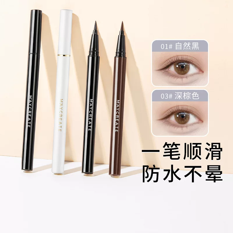 Профессиональный карандаш для глаз Eye pencil, подliner, быстрая сушка водостойкий косметический праймер, новая коллекция, длительный эффект