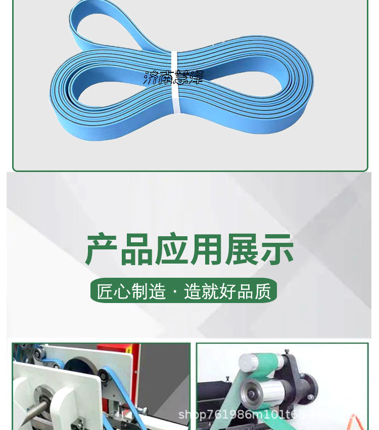Industrial Belt, Wear-Resistant High-Speed Transmission Belt, Anti-Static Sheet Base Belt, Sheet Base Conveyor Belt, Green and Yellow Ring Belt