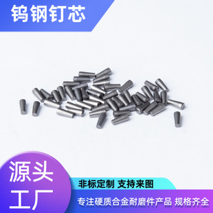 ���ޏS�� �����о �u��оYG8���| 4.5*5*9mm��N�ߴ�
