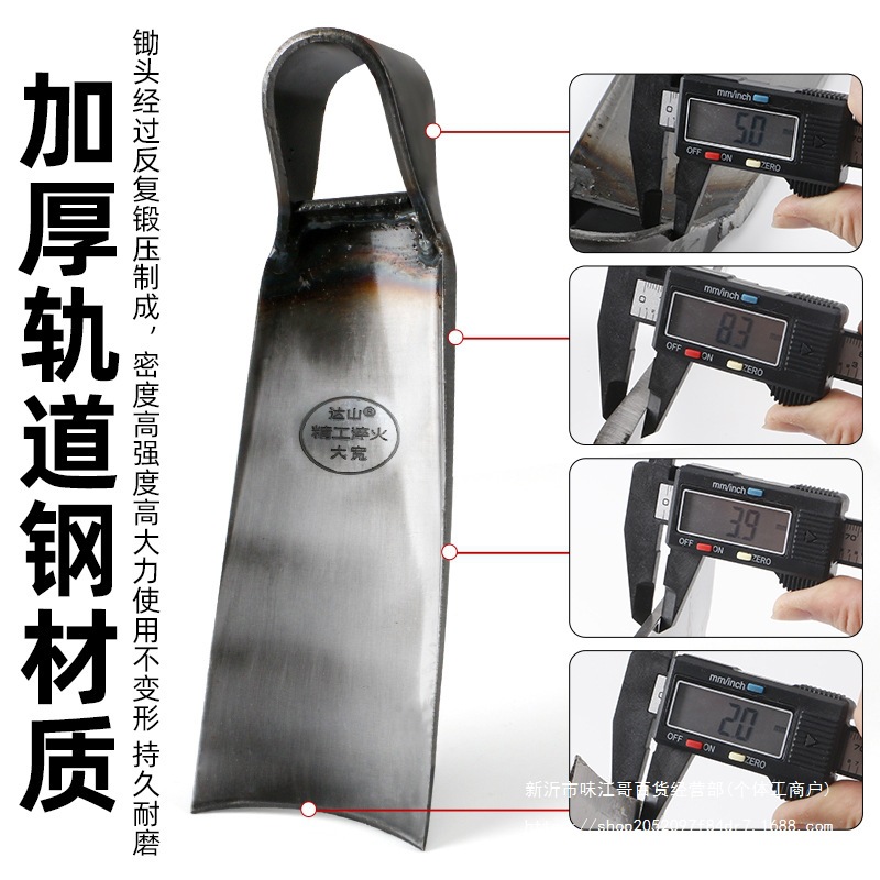 老式弹簧钢大锄头种菜家用挖地翻地松土农用工具挖笋锄头