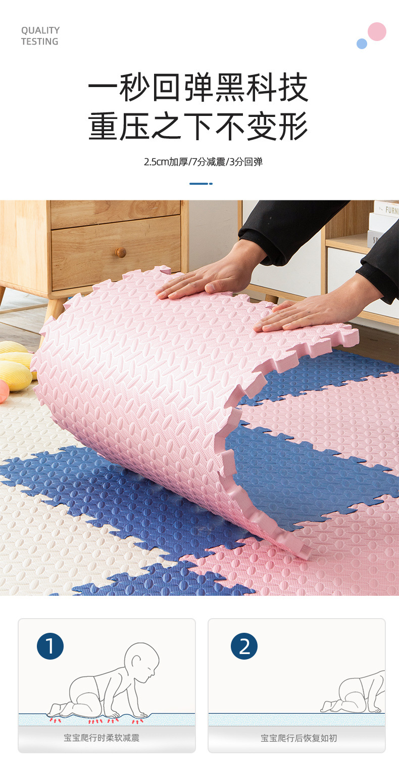 泡沫地垫_06.jpg