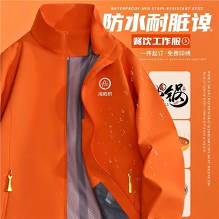 源头冲锋衣定制汽修餐饮工作服印字logo企业物流户外三防登山外套