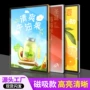 发光挂墙式轻薄时尚灯箱