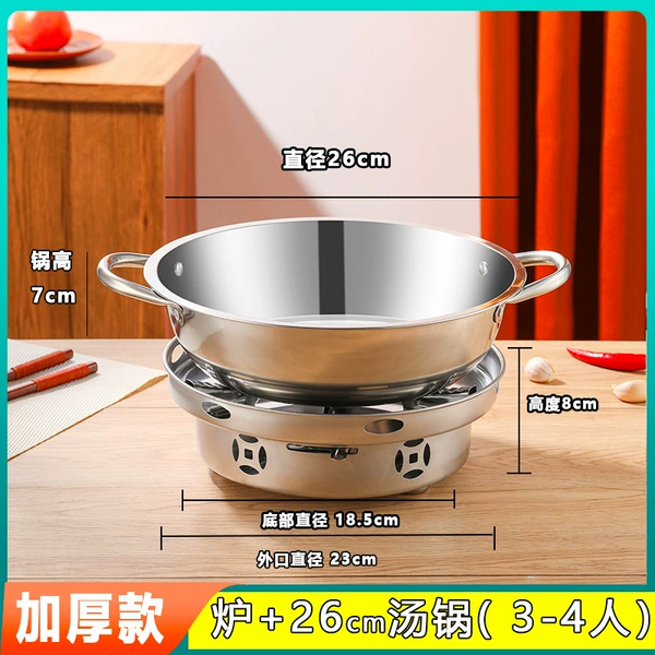 Thickened stainless steel model + 26 soup pot [no cover]