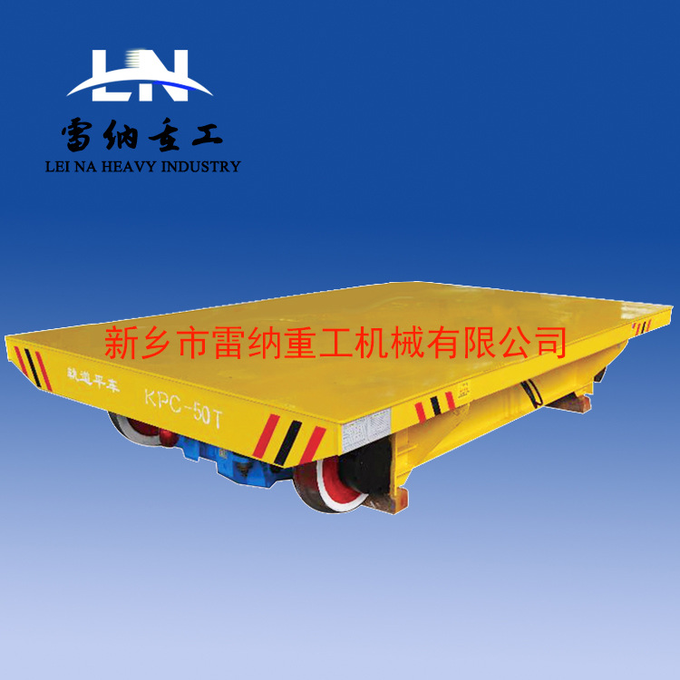 遥控工厂周转车 车间电动物料搬运车 工业重型过跨电动轨道平板车