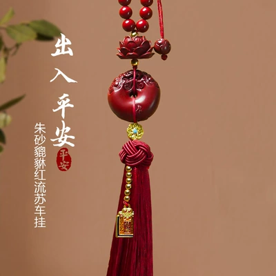 Car hanging — Male Ornament Pendant New Model - cinnabar-pixiu-red-tassel-style-car-charm-buddha-amulet-for-safe-travels-good-fortune-gift-box