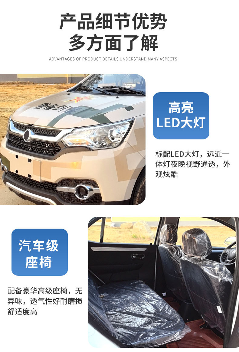 Enclosed Electric Patrol Car Campus Factory Security Hotel Shuttle