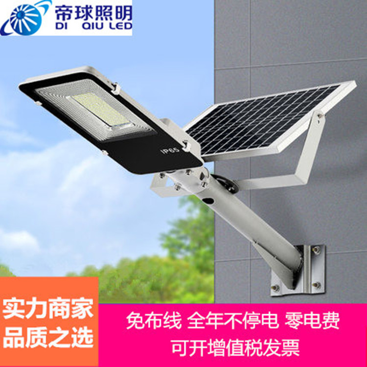 太陽能分體路燈金豆款高亮太陽能牙刷分體路燈頭太陽能庭院路燈