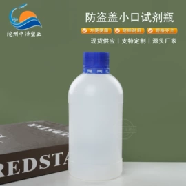 量筒、量杯;试剂瓶;塑料瓶、壶