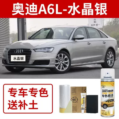 Audi A6L Touch-Up Paint Pen Avtomobil boya qələmləri - audi-a6l-crystal-silver