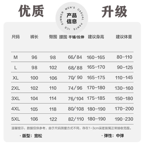 Men's Spring and Autumn Knit Pure Cotton Straight Leg Sweatpants, Loose Summer Running and Casual Pants