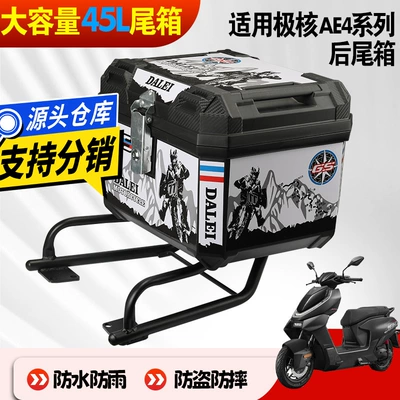 Motorcycle trunk: Accessories Rear Tail Rack Trunk