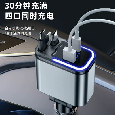 Car Charger, Mobil şarj cihazları
