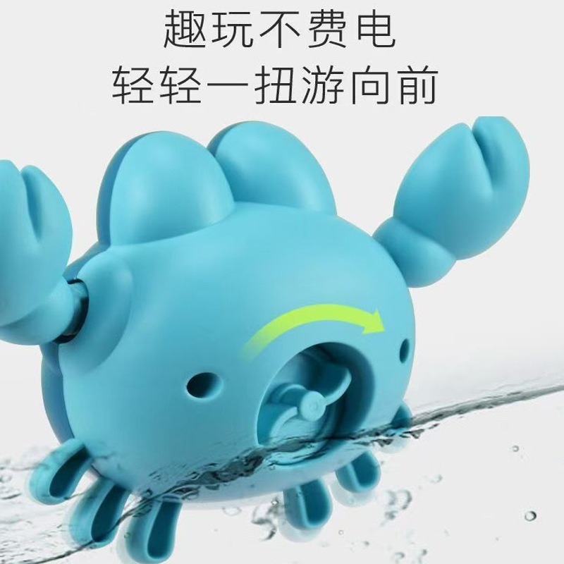 螃蟹1