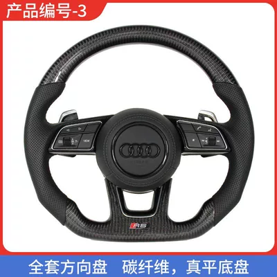 Steering wheel A4L S4 RS4 S5 R8 - number-3-large-paddle-cover-model